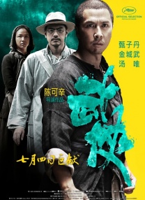 亚综合